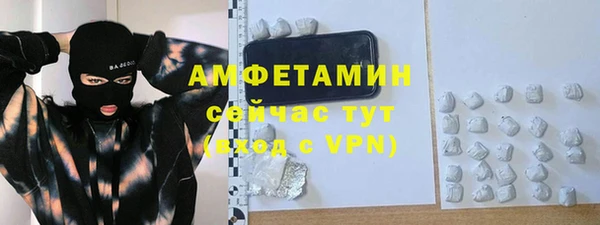 скорость mdpv Алексеевка