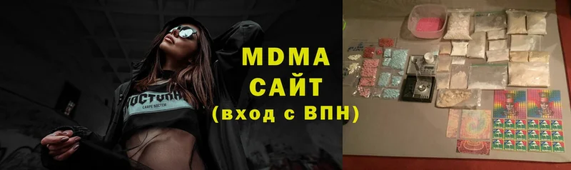 даркнет сайт  hydra маркетплейс  MDMA VHQ  Буйнакск 